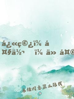 快穿：大佬，今天逆襲嗎？
